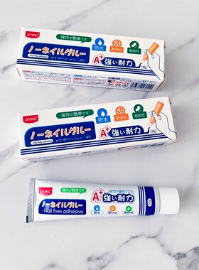 出口日单！承重力太强了！瓷砖墙面固定免打孔强力胶置物架免钉胶