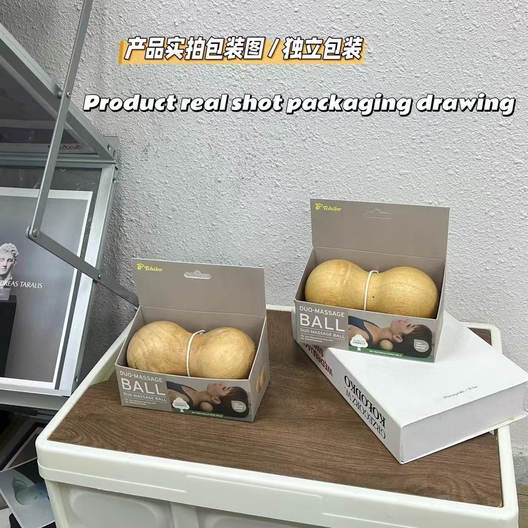 出口外单！纯实木材质！连体花生球放松肩颈椎深层肌肉放松筋膜球