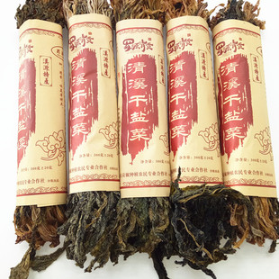 四川腌菜汉源盐菜咸菜冬菜榨菜梅干菜下饭菜汉源特产300g左右