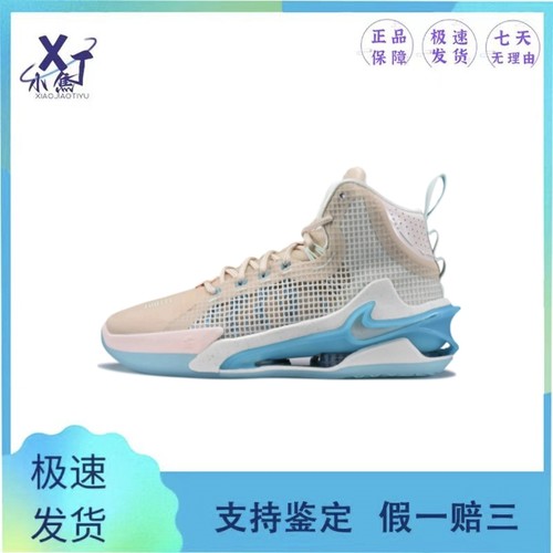 NIKE AIR ZOOM G.T.JUMP 耐克气垫缓震耐磨篮球鞋