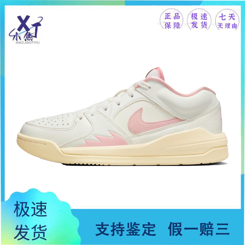 JordanStadium90低帮板鞋