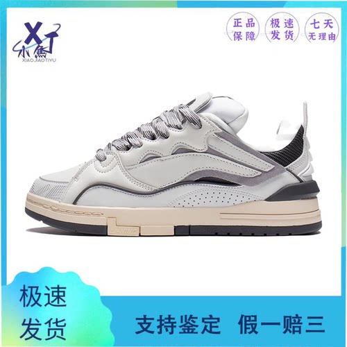 李宁惟吾低帮防滑减震耐磨板鞋