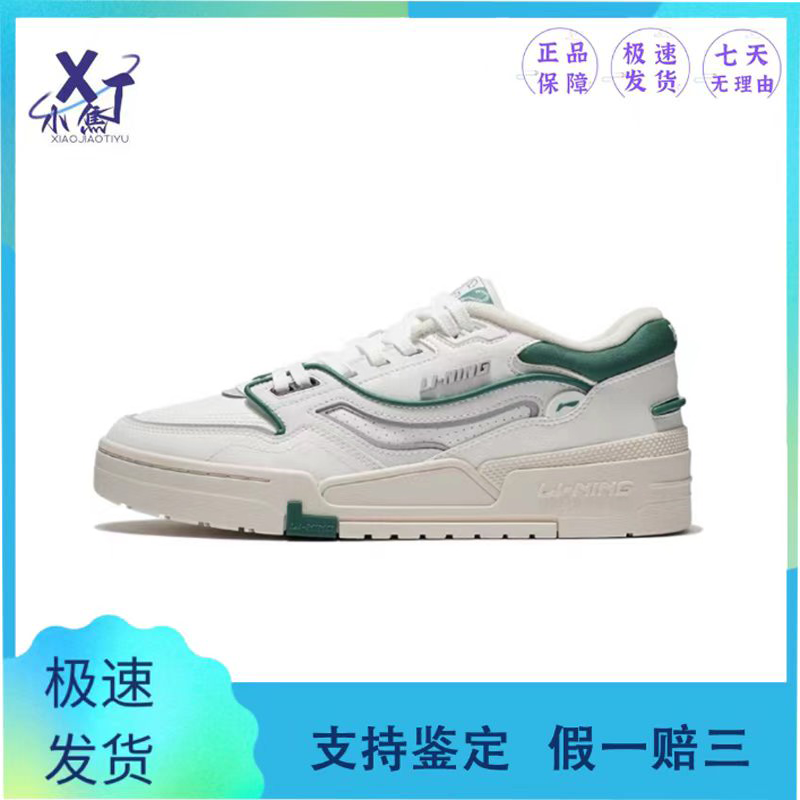 李宁男女001BTC低帮百搭