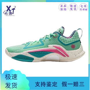 Lining/李宁 BADFIVE追猎1 篮球鞋抗扭抓地耐磨防滑实战