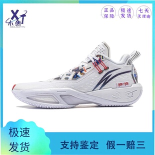 李宁裂变9舒适百搭减震防滑低帮男篮球鞋ABPU003