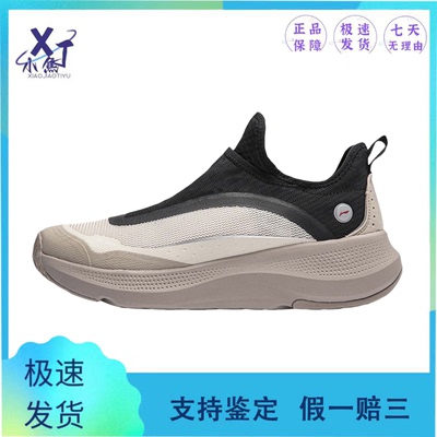 李宁男子反光透气清凉休闲鞋