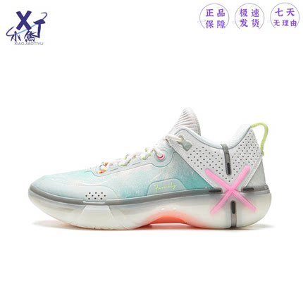 LiNing李宁 幻影系列 防滑耐磨 低帮 篮球鞋