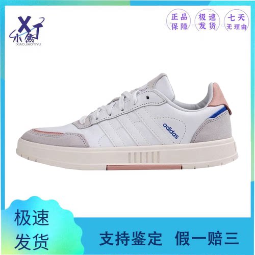 阿迪达斯女子NEO复古小白板鞋