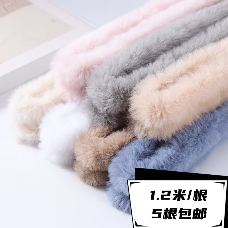 40mm兔毛扭扭棒毛绒条小猫小兔小狗动物手工diy材料包全套超粗