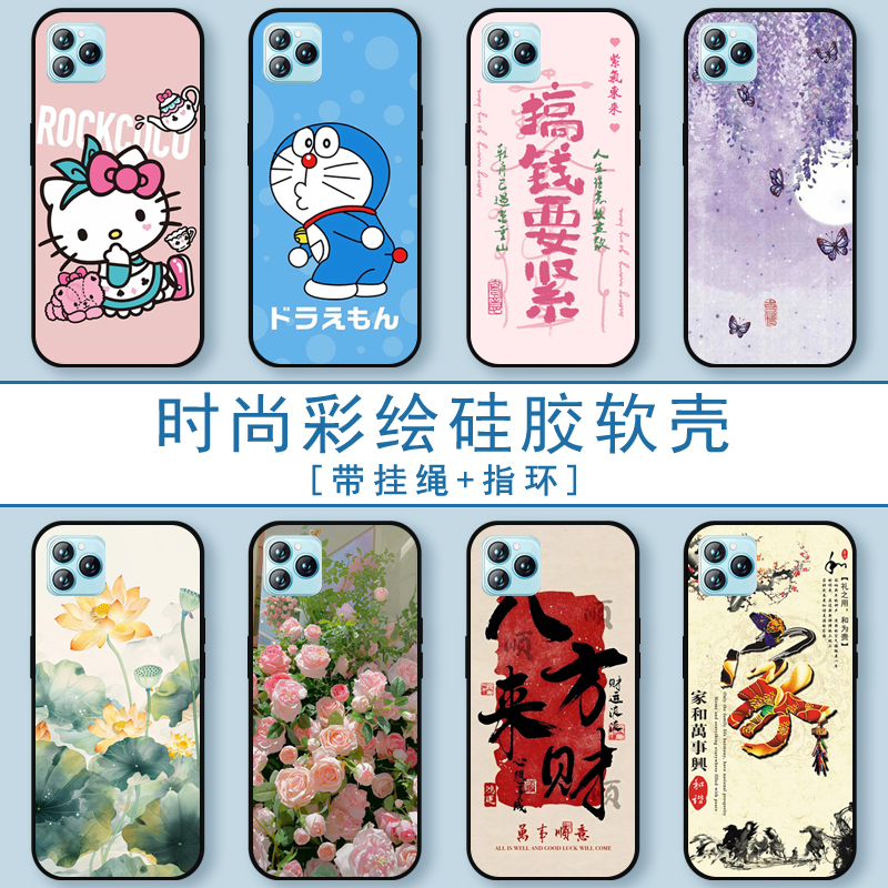 适用朵唯X11Pro手机壳20190808保护套D11全包防摔硅胶软壳男女生时尚彩绘潮流6.3寸