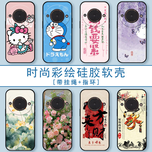 适用中兴畅行60Plus手机壳中兴远航61保护套卡通彩绘ZTE 7553N防摔硅胶软套