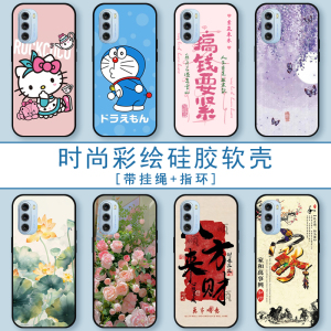 适用摩托罗拉G51手机壳Motorola g51保护套全包防摔硅胶软壳男女生时尚彩绘潮流