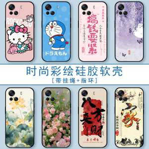 适用酷派COOL20pro手机壳CP05保护套酷20pro全包5G全包防摔硅胶软壳男女生时尚彩绘潮流