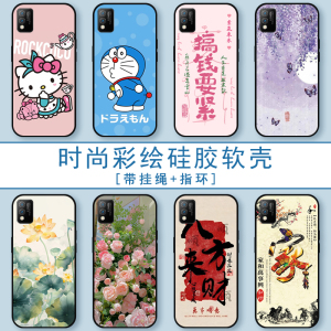 适用酷派Cool 10C手机壳Coolpad 10c保护套全包防摔硅胶软壳男女生时尚彩绘潮流