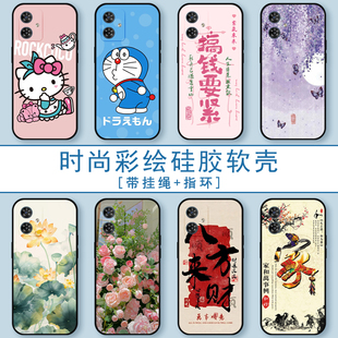 适用摩托罗拉G54手机壳MOTOG54保护套XT2343 彩绘潮流 3全包防摔硅胶软壳男女生时尚