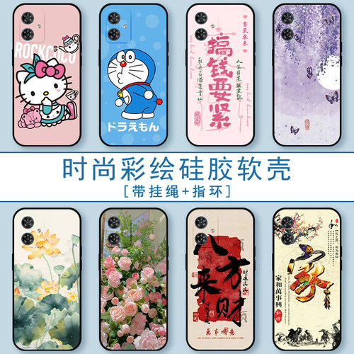 适用摩托罗拉G54手机壳MOTOG54保护套XT2343-3全包防摔硅胶软壳男女生时尚彩绘潮流