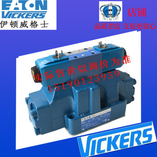 ETN伊顿威格士VICKERS电液阀DG5V