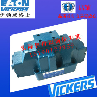 EN521拖泵主四通阀 威格士VICKERS 摆缸液动阀DG3V