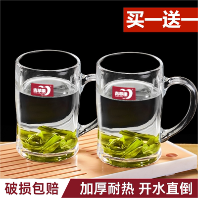 青苹果泡茶玻璃杯家用杯子套装啤酒杯扎啤喝水大容量带把果汁水杯