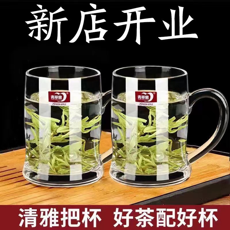 加厚玻璃杯泡茶啤酒一杯多用水杯套装带把杯子玻璃饮料杯牛奶杯