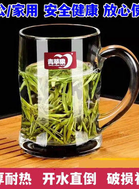 啤酒杯大容量家用带把手耐热防烫泡茶杯子酒吧烧烤扎啤杯玻璃茶杯