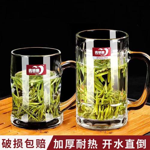 青苹果带把玻璃杯家用耐热泡茶杯水杯大容量扎啤杯果汁杯啤酒杯子