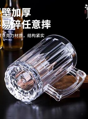 青苹果透明玻璃泡茶杯带把茶杯家用杯子套装喝啤酒杯扎啤喝水杯