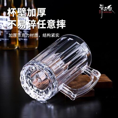 青苹果透明玻璃泡茶杯带把茶杯家用杯子套装喝啤酒杯扎啤喝水杯