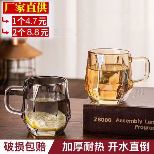彩色钻石玻璃创意六棱杯