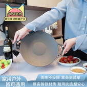 铸铁户外烤盘韩式 炉烧烤盘加支架 烤肉盘铁板烧无涂层不粘煎盘卡式