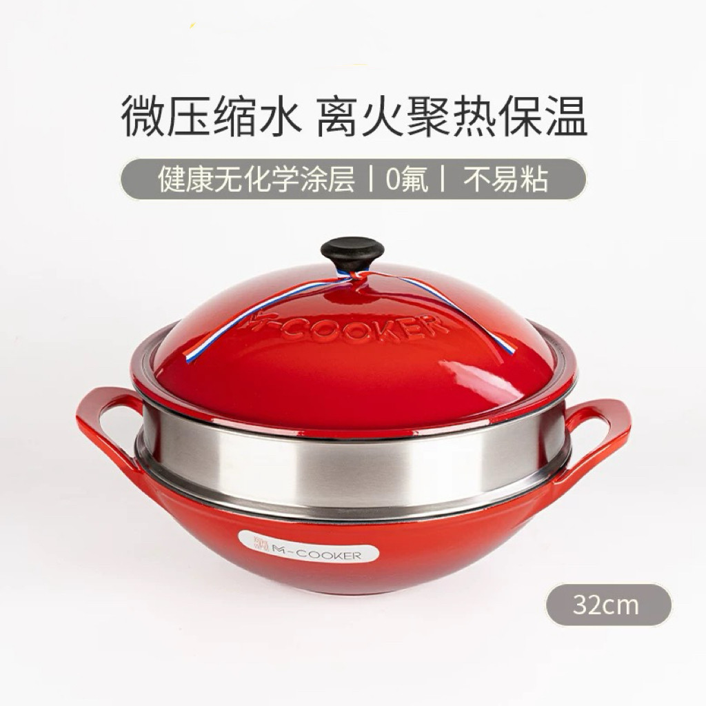 精品珐琅铸铁锅炒锅炖煮锅蒸锅不粘搪瓷焖烧锅电磁炉明火32厘米