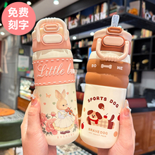女童水杯儿童上学专用保温杯一年级小学生杯子可放书包侧兜刻名字