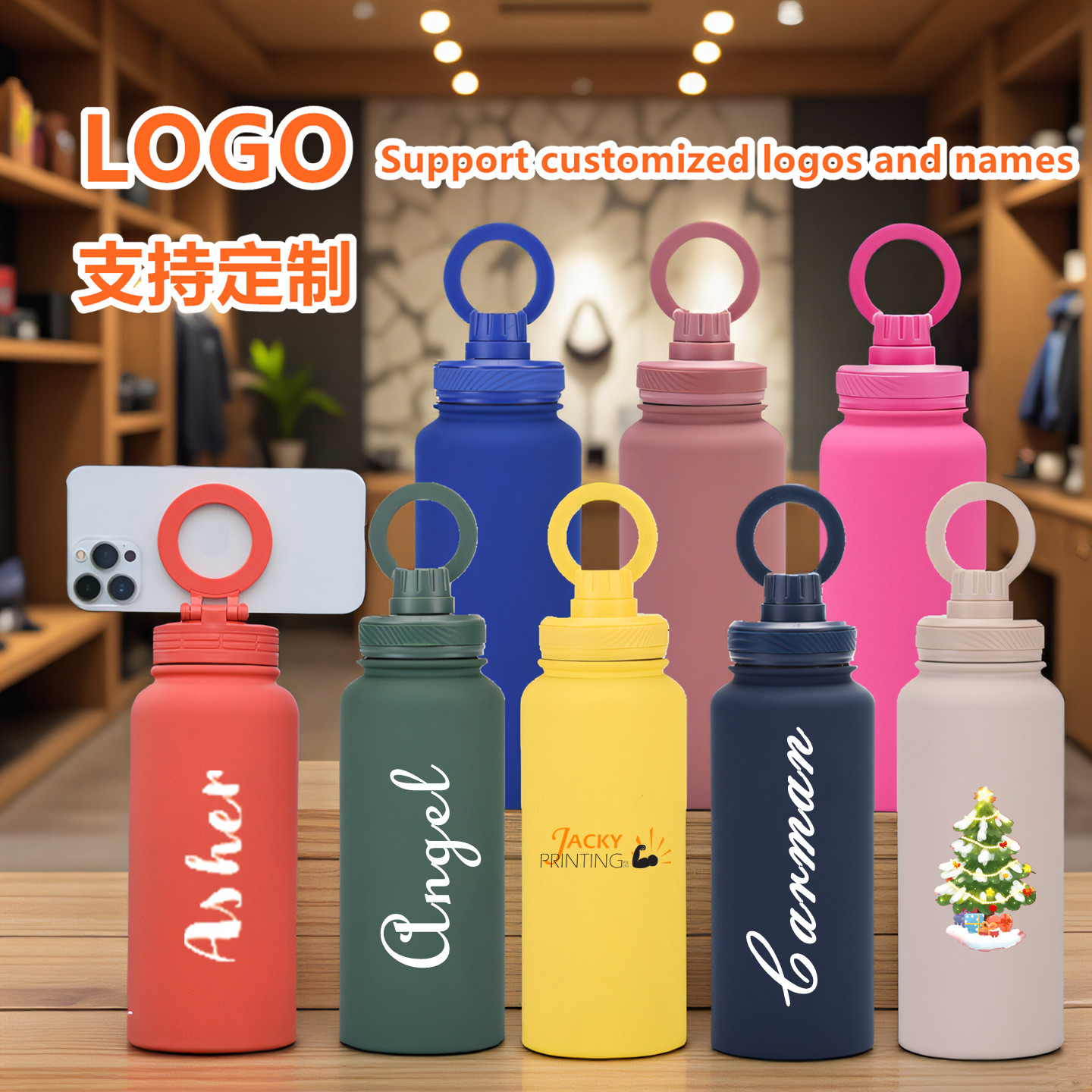 个性订制保温水壶定制印logo磁吸支架保温瓶刻名字户外露营保温杯