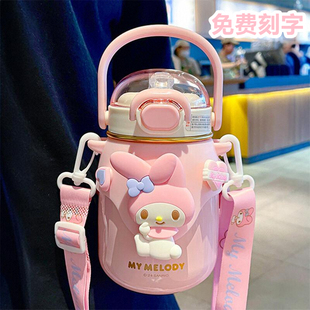 美乐蒂保温杯幼儿园上学专用儿童水杯女孩宝宝水壶刻名字 2025新款
