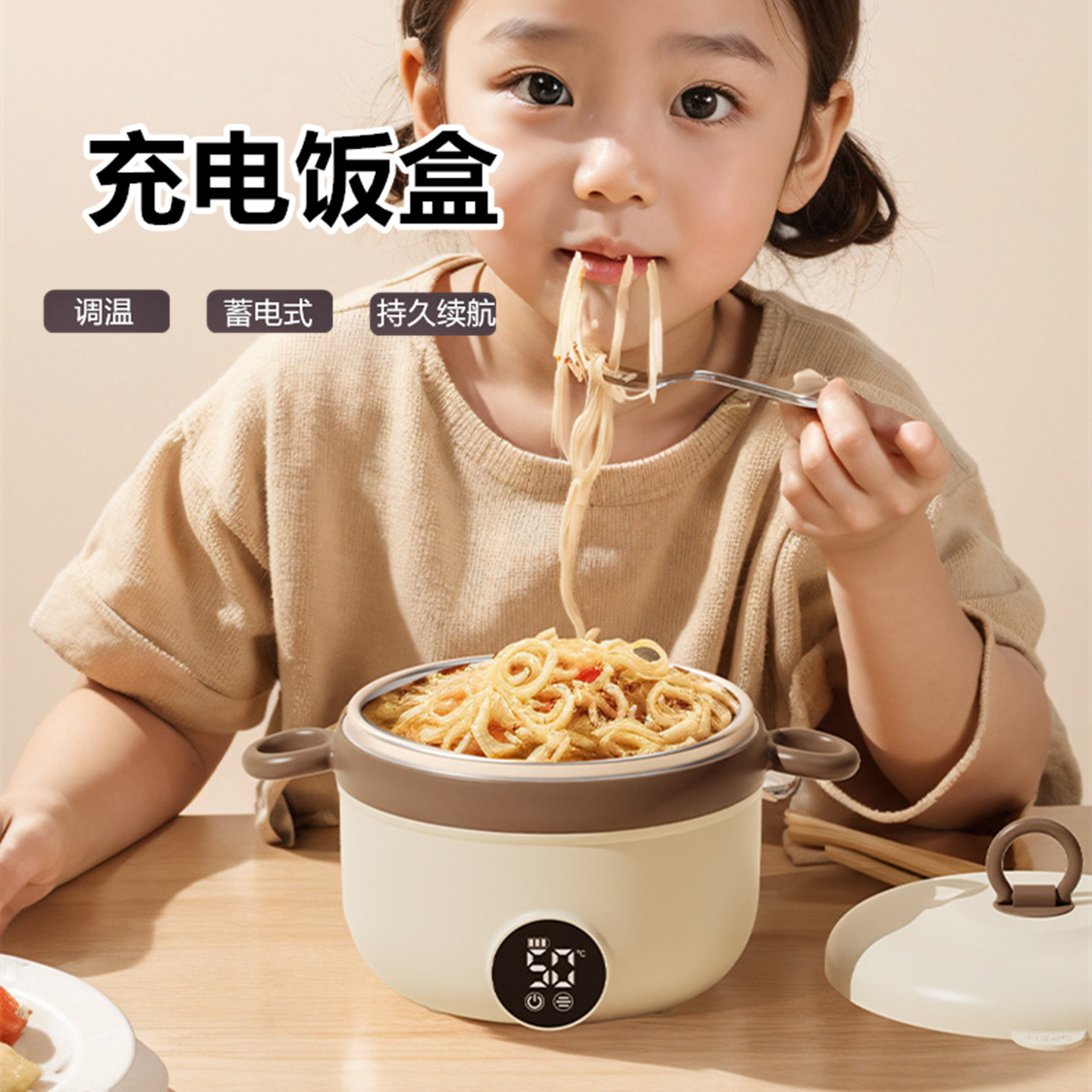 婴儿宝宝智能保温碗充电保温饭盒恒温加热免注水饭盒便携显温餐盒