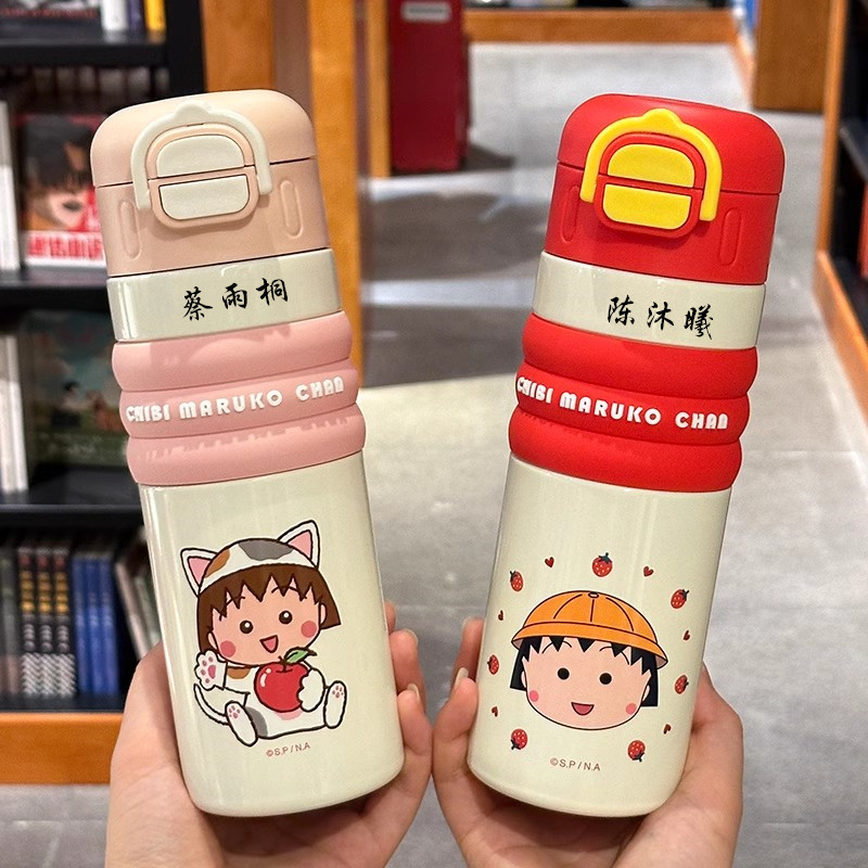 女童杯子儿童保温杯女孩上学专用水杯学生水壶水瓶私人订制刻名字