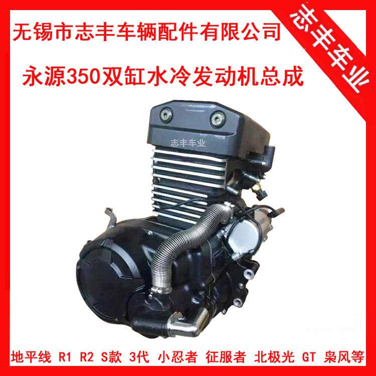 VISENKO 400 타이밍 체인 N19 드래곤 파이어 치아 리틀 닌자 YONGYUAN 350 캠 텐셔너 EARTH EAGLE KING