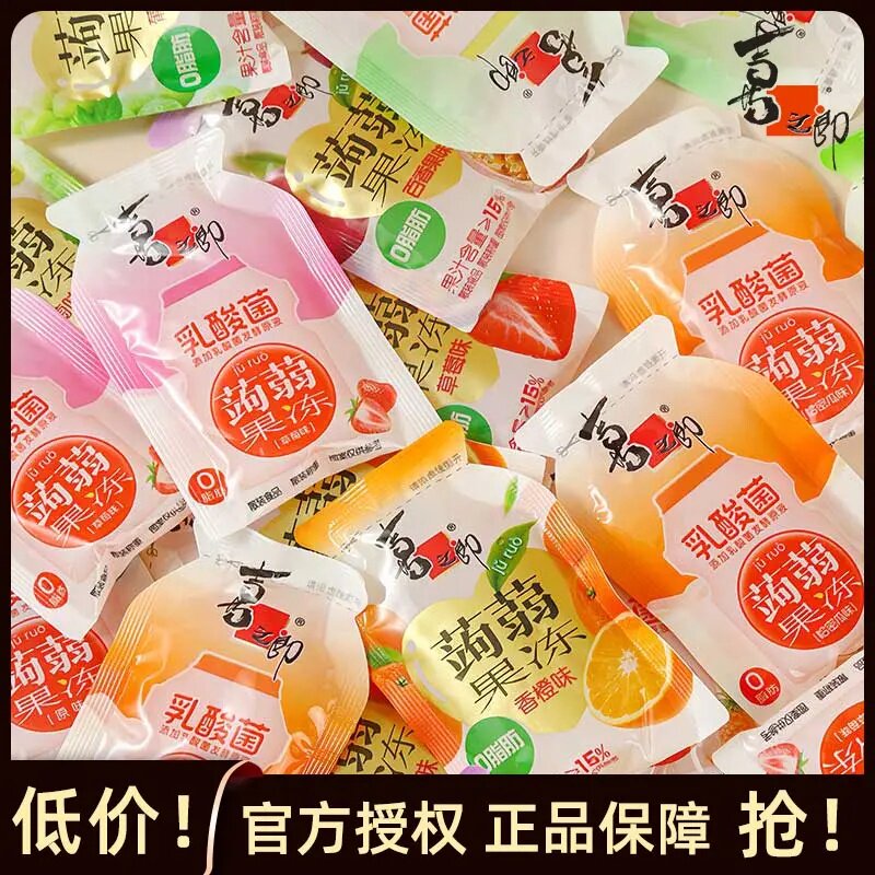喜之郎蒟蒻果汁果冻一百袋