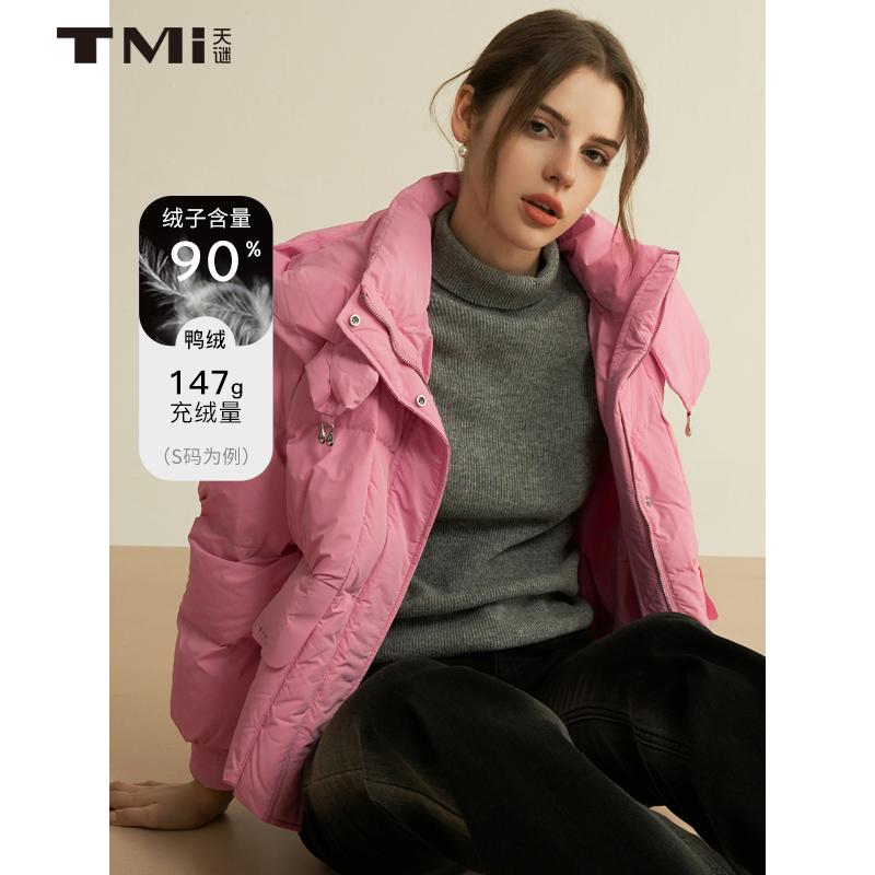 多巴胺时尚短款减龄羽绒服