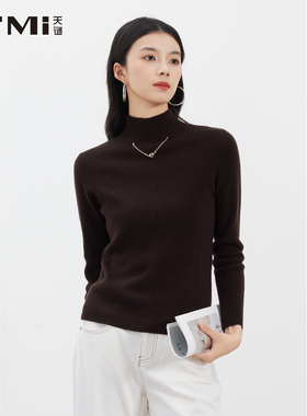 天谜高领针织衫长袖弹力百搭100%绵羊毛2025冬季女装TMi254130