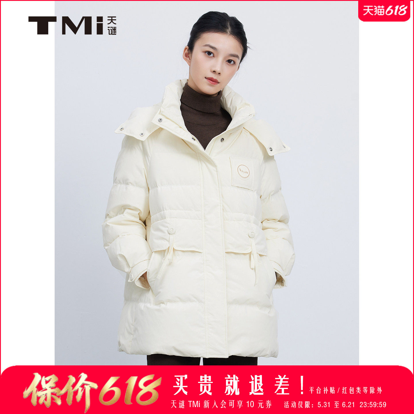 天谜连帽长袖百搭休闲羽绒服加厚保暖外套2025冬季女装TMi254039