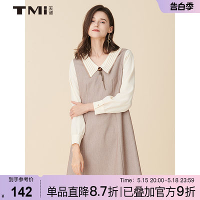 TMi专柜同款天谜女装22春季