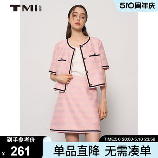 TMi天谜专柜同款2023秋季新款粉嫩撞色优雅淑女小香风套装233010