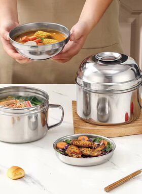 不锈钢饭盒圆形快餐杯带盖可拧紧学生上班族便当盒食堂菜格泡面碗