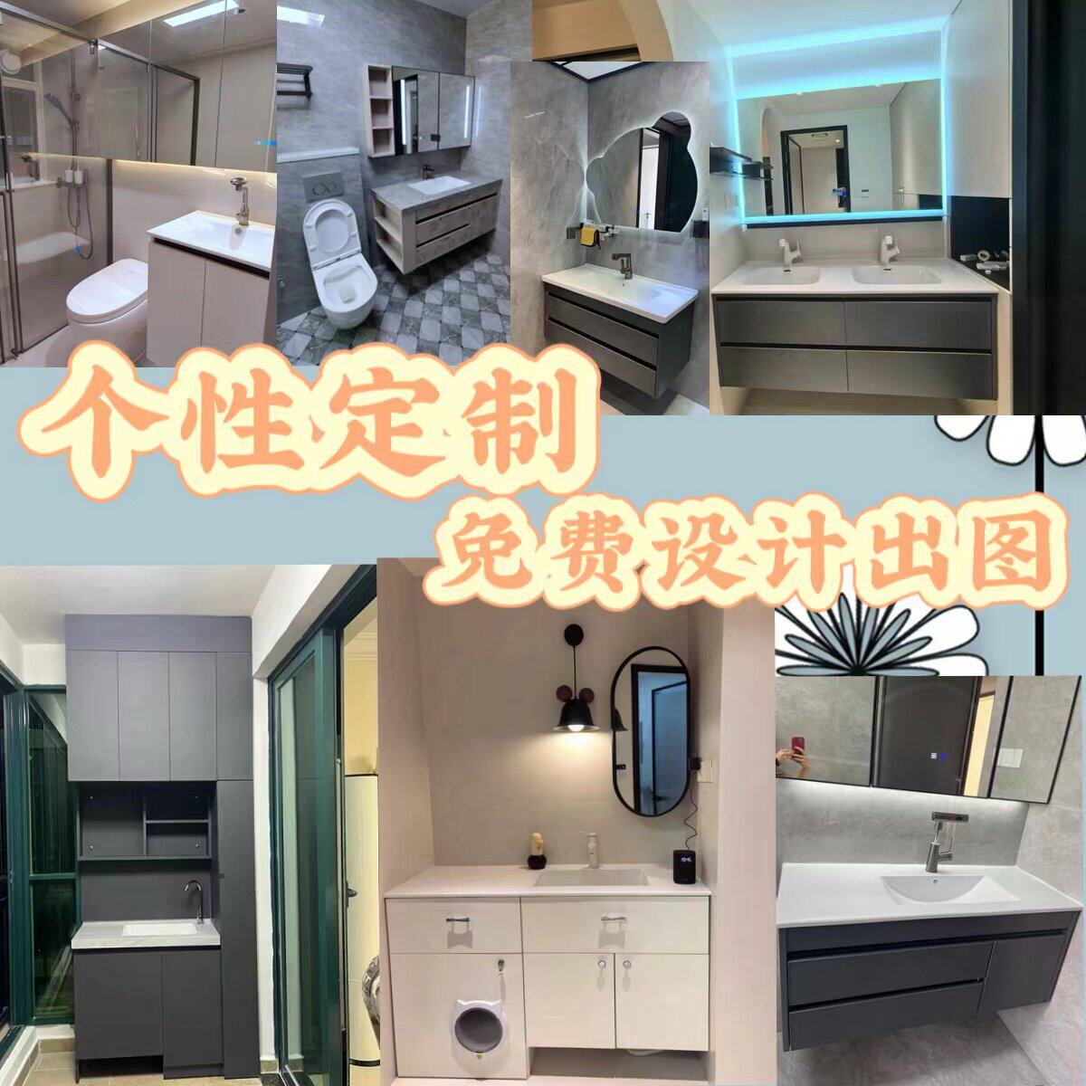 凯萨博实木蜂窝铝浴室柜组合柜现代简约定制免费设计出图支持定制