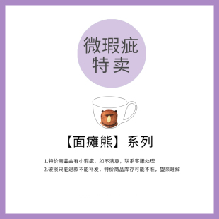 大容量陶瓷杯子麦片杯早餐牛奶燕麦碗喝水杯碗杯 微瑕疵特卖