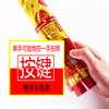 婚庆用品手持按钮礼花筒婚礼彩炮按键结婚礼炮开业庆典开工批發