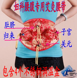 包邮绸缎妇科腰腹部艾灸器具艾灸盒温灸器艾灸罐随身灸艾草盒