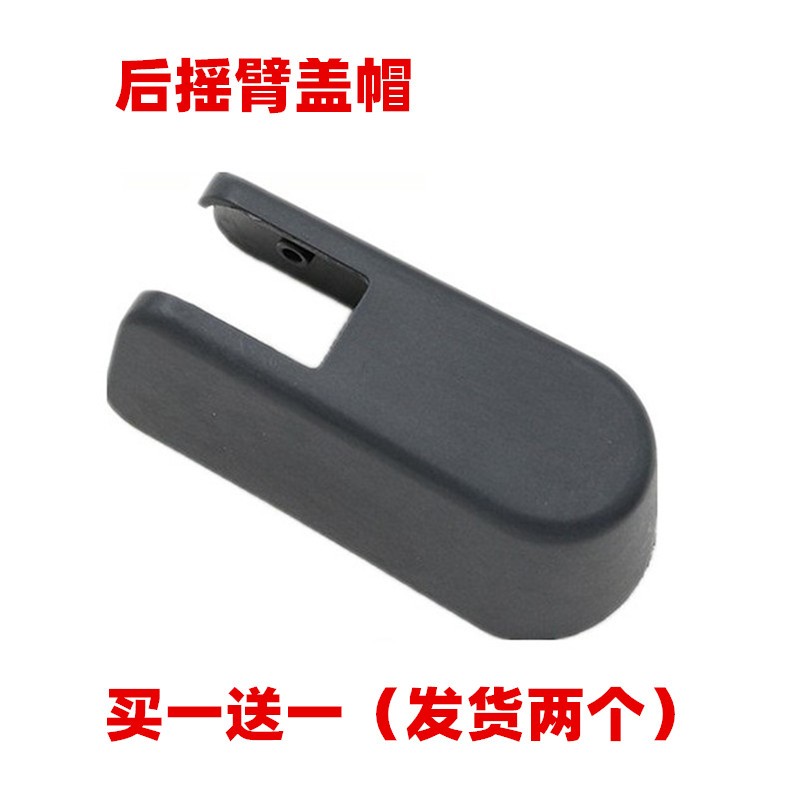 专车专用防锈美观后装饰盖匹配