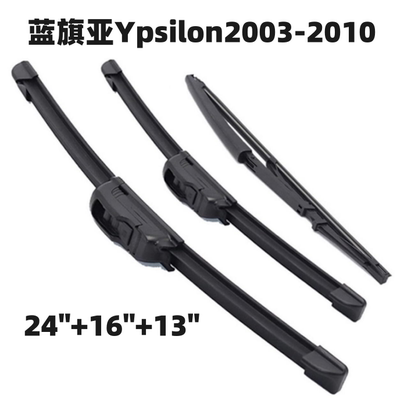 无骨前后窗高清静音专车专用胶条